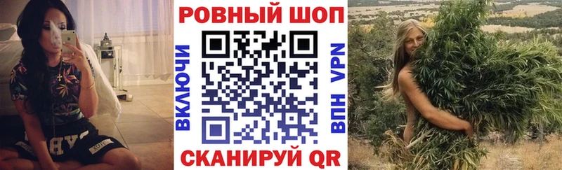 Наркошоп Ачинск ГАШИШ  НБОМе  Меф  Альфа ПВП  Бошки Шишки  COCAIN 