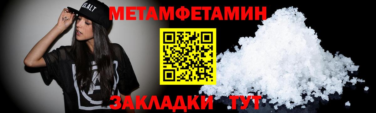 АМФЕТАМИН VHQ  Вход с VPN  Ачинск 