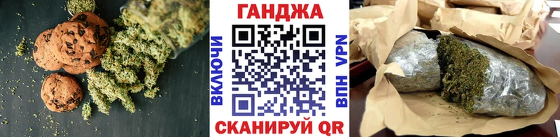 Печенье с ТГК марихуана  где купить наркоту  Ачинск 