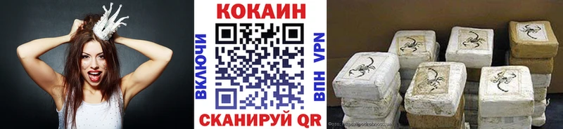 COCAIN Эквадор  Ачинск 
