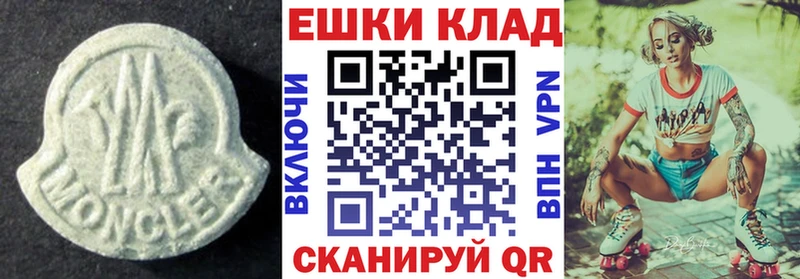 Ecstasy TESLA  гидра   Ачинск  shop телеграм  где купить наркотик 