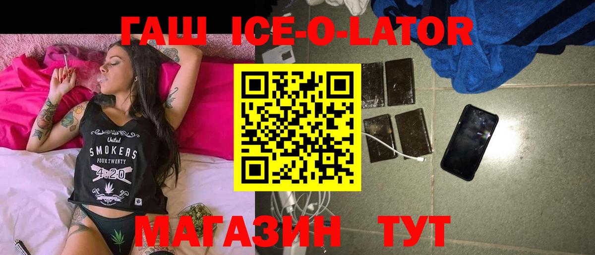 ГАШИШ  Вход с VPN  ГАШ Изолятор  Ачинск  ГАШ гарик 