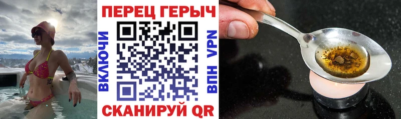 Героин Heroin  купить   Ачинск 