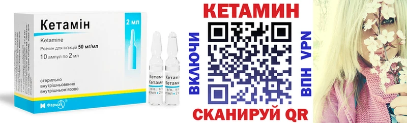 КЕТАМИН VHQ  ссылка на мегу ссылка  Ачинск 