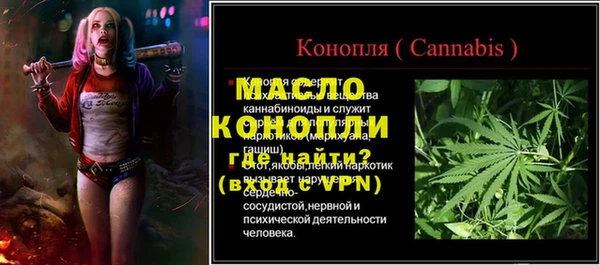 меф Алексеевка