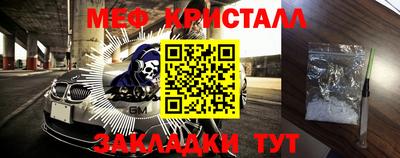 таблы Чебоксары