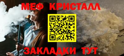 таблы Чебоксары
