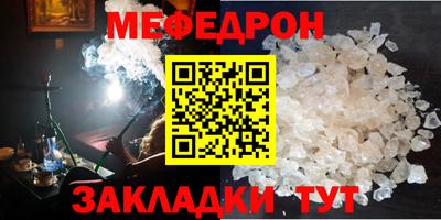метамфетамин Чапаевск