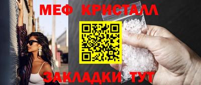 каннабис Чебаркуль