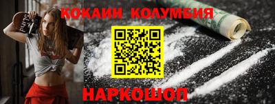 каннабис Чебаркуль