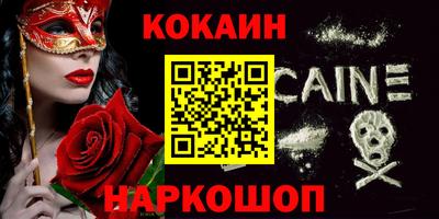 каннабис Чебаркуль