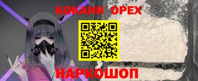 метамфетамин Чапаевск