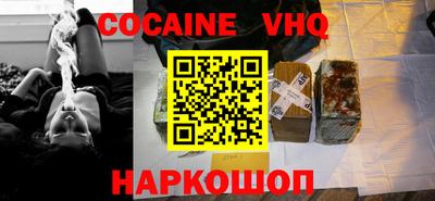 метамфетамин Чапаевск