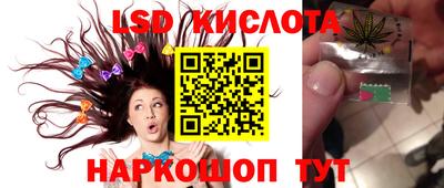каннабис Чебаркуль