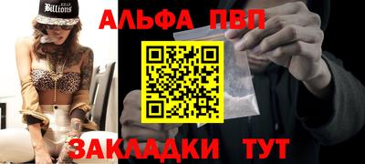 таблы Чебоксары