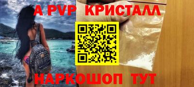 каннабис Чебаркуль