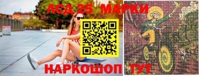 метамфетамин Чапаевск