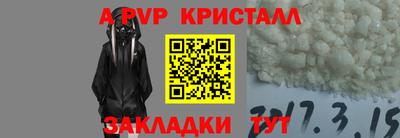 таблы Чебоксары
