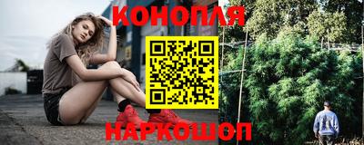 каннабис Чебаркуль