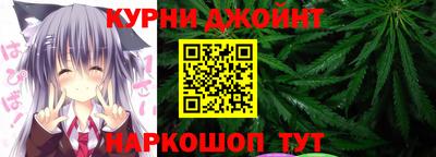 метамфетамин Чапаевск