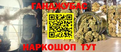 каннабис Чебаркуль