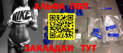 каннабис Чебаркуль