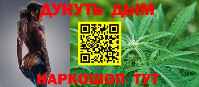 метамфетамин Чапаевск