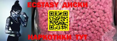 метамфетамин Чапаевск