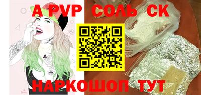 таблы Чебоксары