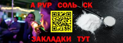 метамфетамин Чапаевск