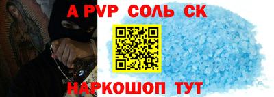 каннабис Чебаркуль