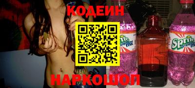 метамфетамин Чапаевск