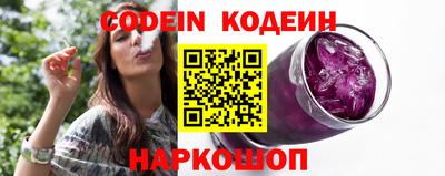 каннабис Чебаркуль