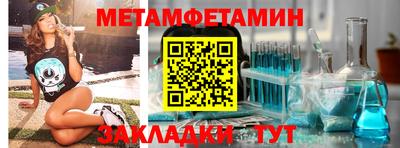 каннабис Чебаркуль