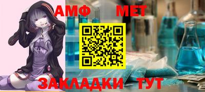 таблы Чебоксары