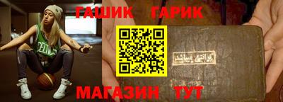 каннабис Чебаркуль
