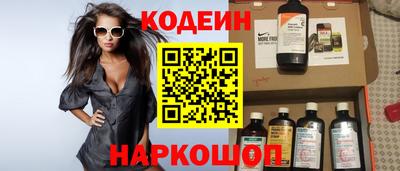 метамфетамин Чапаевск