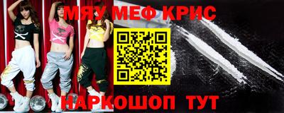 метамфетамин Чапаевск