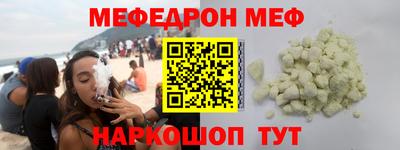 каннабис Чебаркуль