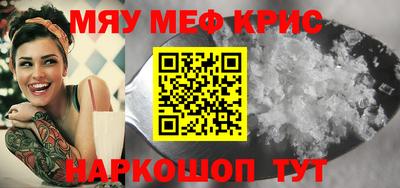 каннабис Чебаркуль