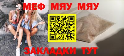 каннабис Чебаркуль