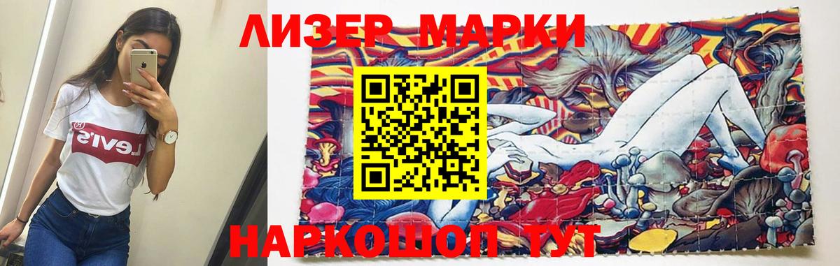 LSD-25 экстази кислота  Вход с VPN  Ачинск 