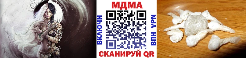 MDMA молли  блэк спрут рабочий сайт  Ачинск  где продают  