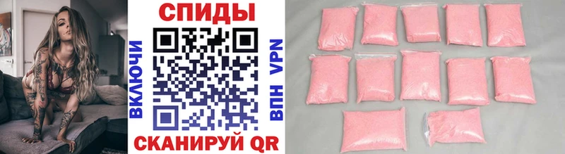 продажа наркотиков  Ачинск  МЕТАМФЕТАМИН Methamphetamine 