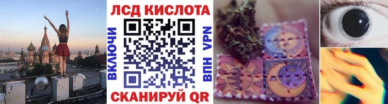 купить наркотик  Ачинск  Марки 25I-NBOMe 1500мкг 