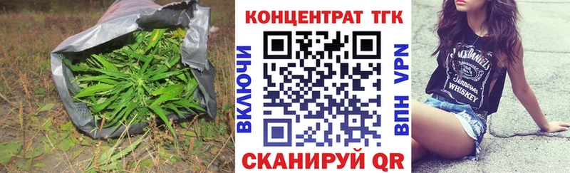 blacksprut ссылки  Ачинск  Дистиллят ТГК гашишное масло 