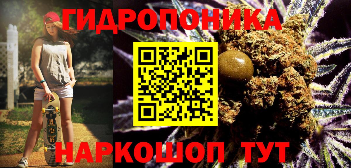 Марихуана сатива  Вход с VPN  Каннабис THC 21%  Ачинск  Шишки марихуана MAZAR 